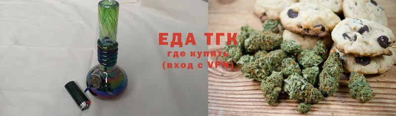 Cannafood конопля Новоуральск