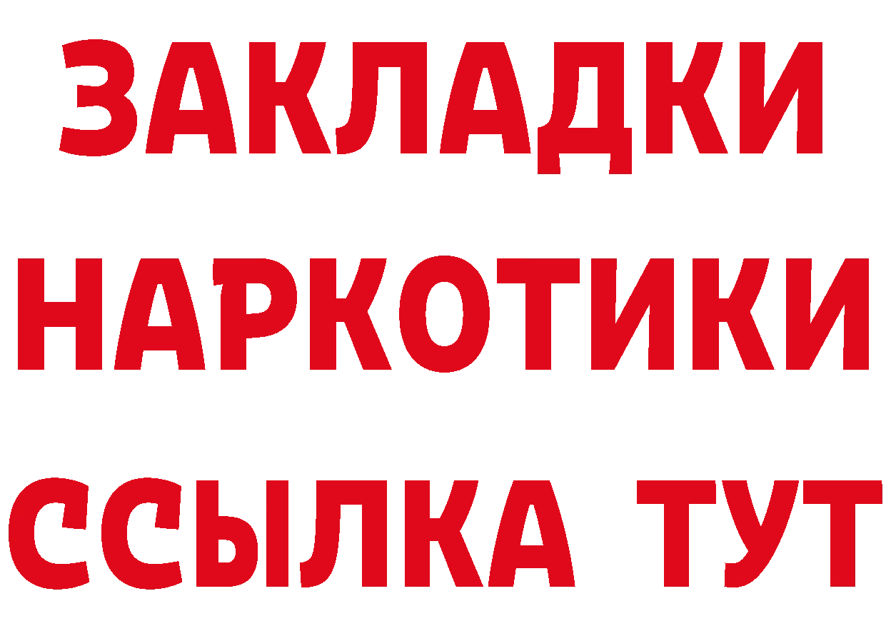 ГЕРОИН VHQ рабочий сайт это МЕГА Новоуральск