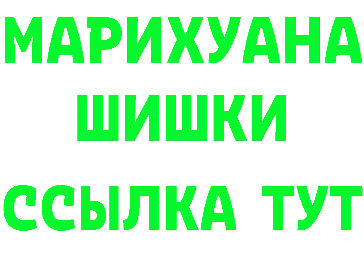 Кетамин VHQ ССЫЛКА shop mega Новоуральск